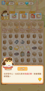 鼠鼠百货物语2026最新版游戏下载