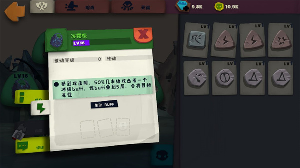 独奏骑士金币版