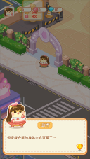 鼠鼠百货物语中文安卓版免费下载