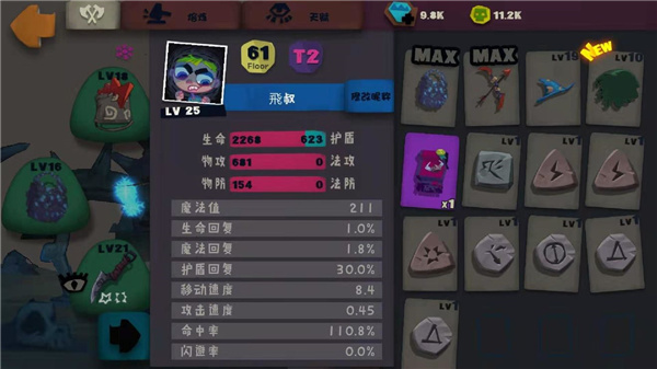 独奏骑士金币版