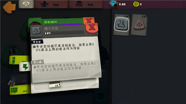 独奏骑士金币版