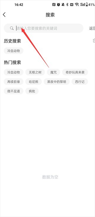 喵呜漫画官方正版