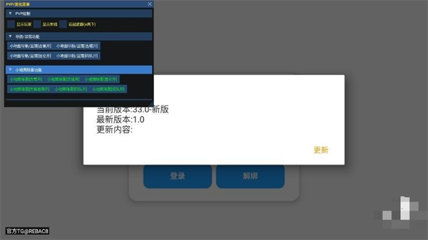 小熊猫辅助器42版本下载