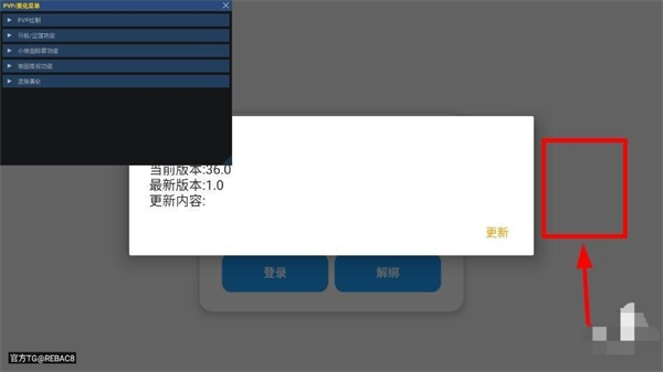 小熊猫辅助器42版本下载
