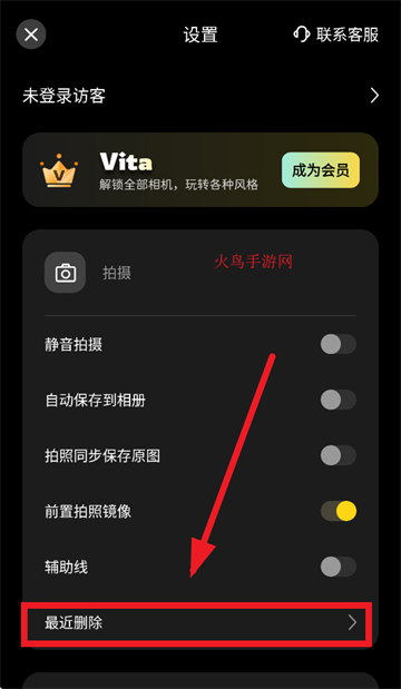 Vita复古相机app Vita复古相机app