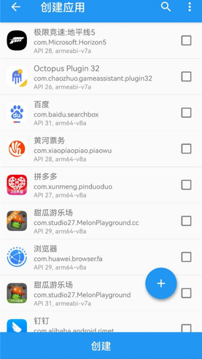 太极框架免root版下载安装