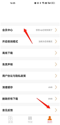 好漫6免费下拉式漫画