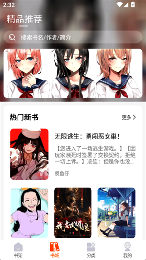 热读小说