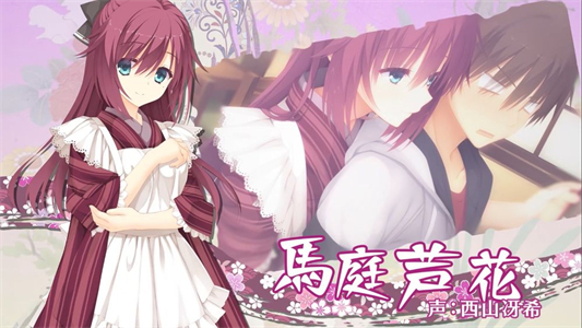 千恋万花汉化版