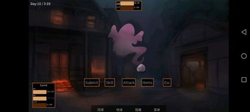 矛之酒馆中文版3