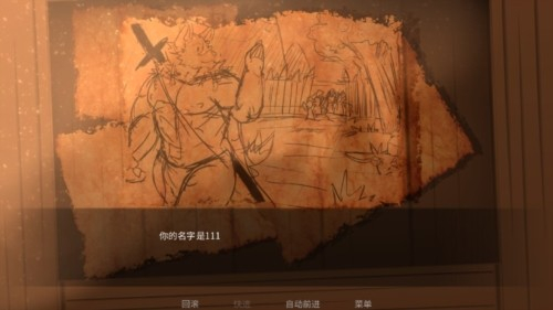 矛之酒馆中文版5