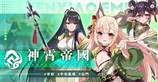 万源圣魔录游戏最新版下载