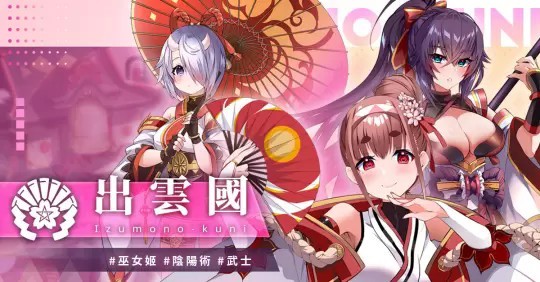 万源圣魔录游戏最新版下载