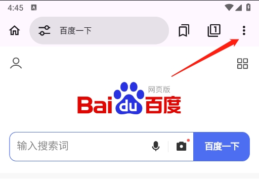 EX浏览器官方版下载