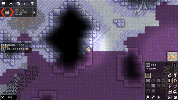 像素工厂正版V1.0.0下载