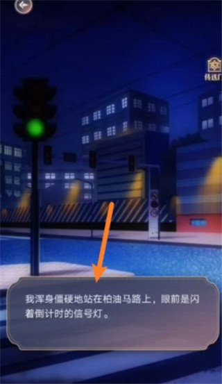 神仙记事录官方版下载