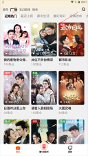 全民短剧2026下载