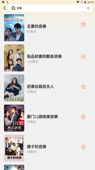 全民短剧2026下载