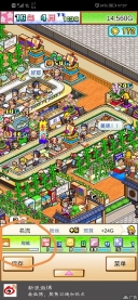 海鲜寿司物语折相思