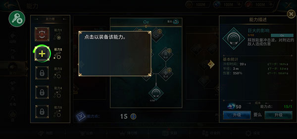 狼传说家园与爱心最新版