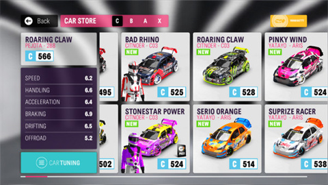 拉力地平线app下载