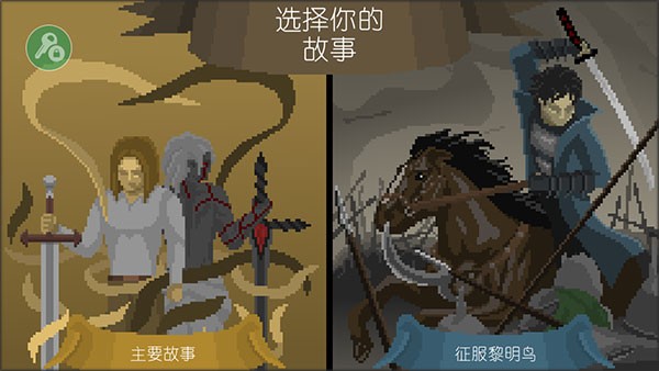 严峻征服黎明鸟汉化版V1.2.06下载