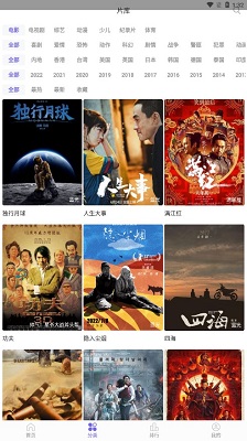 白羊视频最新版安装下载