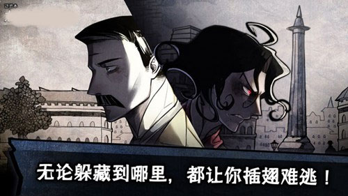 迈哲木：化身博士安装包下载