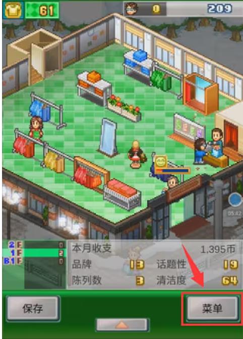 时尚洋品店物语汉化版手游下载