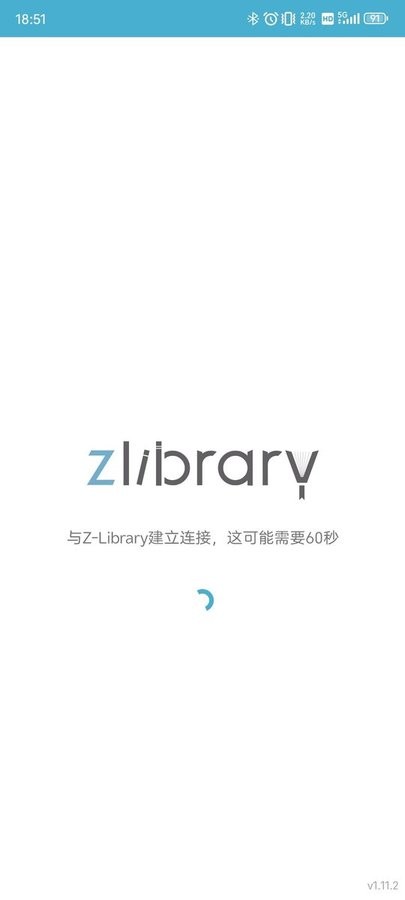zlibirary电子图书馆安卓版免费下载