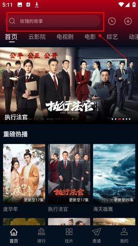 狮子影评2026最新版手机下载