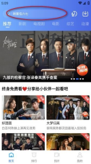 白云视频追剧最新版软件下载