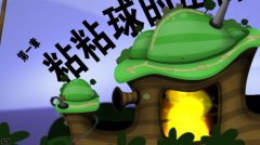 黏黏世界汉化版(World of Goo)