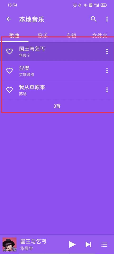 绿乐播放器
