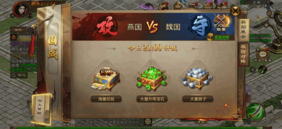 原始征途巨人网络版安卓下载