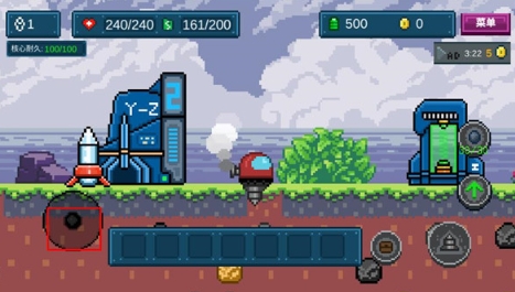 地心收割游戏免费版下载