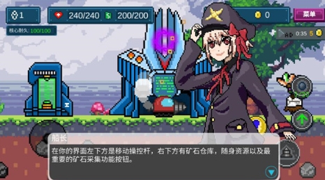 地心收割游戏免费版下载