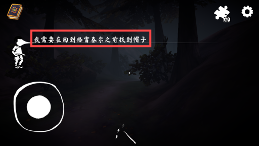 女巫之哭2红帽手游版下载