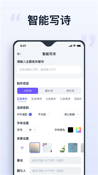 聪明灵犀V1.0.7.0下载
