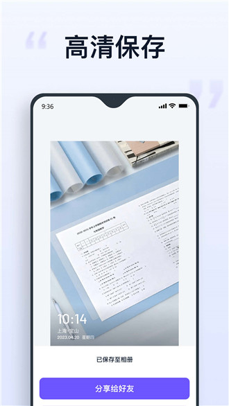 聪明灵犀V1.0.7.0下载