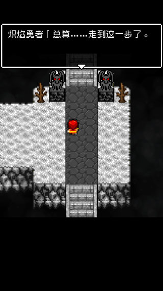 为什么勇者大人会这么弱呢正版下载