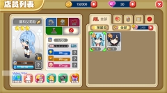 萌娘餐厅2最新版下载