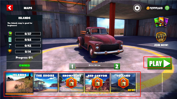 脱离道路最新版手机下载