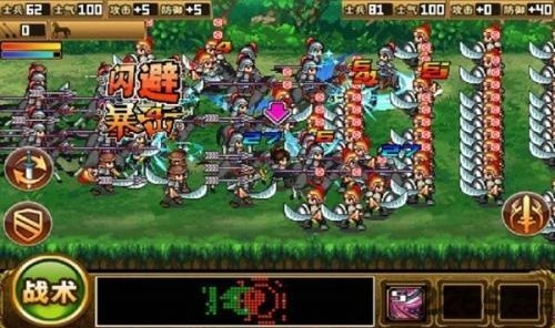 三国大时代3上帝版