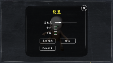 鬼修女2中文版手机下载