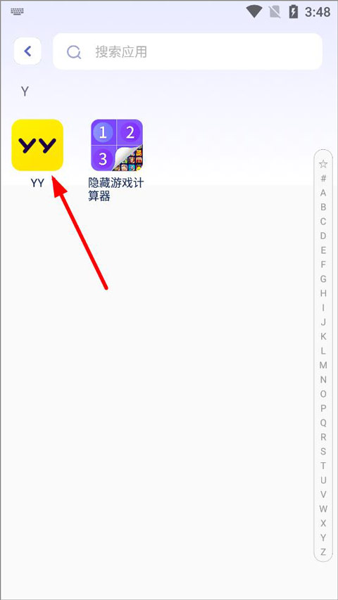 隐藏游戏计算器软件免费版下载