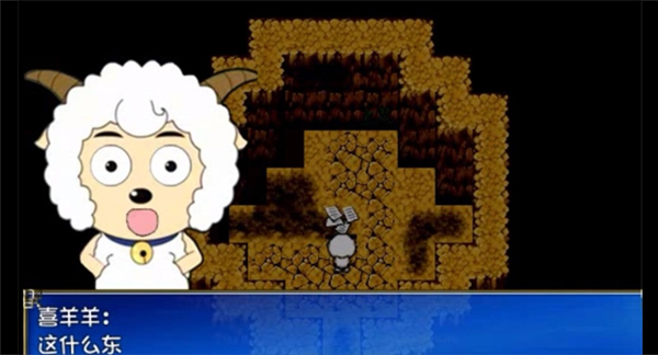 喜羊羊与灰太狼之幻律手机版免费下载