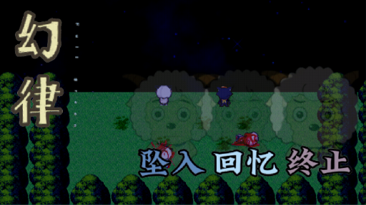 喜羊羊与灰太狼之幻律手机版免费下载