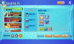 口袋日月折扣版软件下载