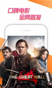 咪咕视频安卓版下载